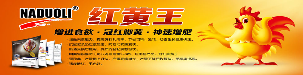 鱼油多