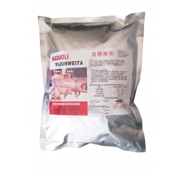 益菌维他产品