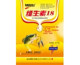 维生素18