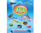多利素（水产）