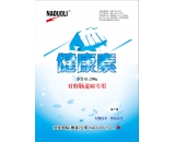 健康素（虾肠道专家）