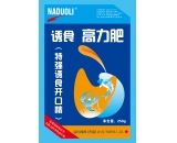 诱食 高力肥