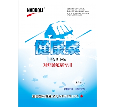 健康素（虾肠道专家）