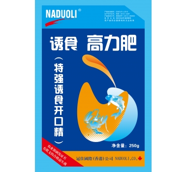 诱食 高力肥