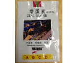 增蛋素