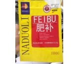 肥补（拌料型）
