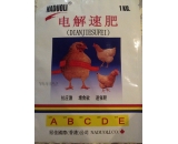 电解速肥（拌料型）