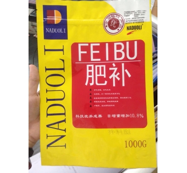 肥补（拌料型）